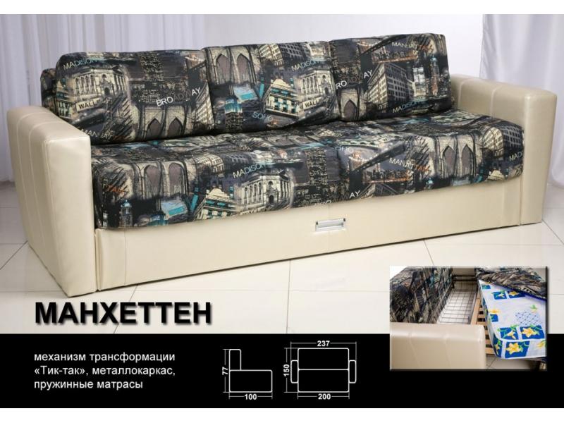 диван прямой манхеттен в Нижневартовске
