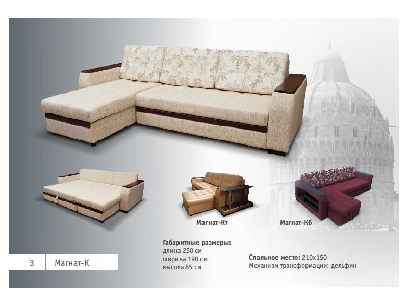 диван с оттоманкой магнат-к в Нижневартовске