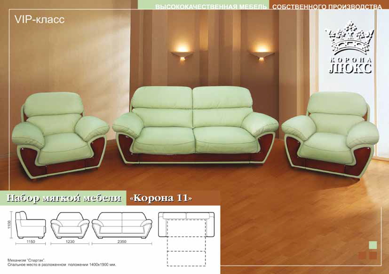 диван прямой корона 11 спартак в Нижневартовске