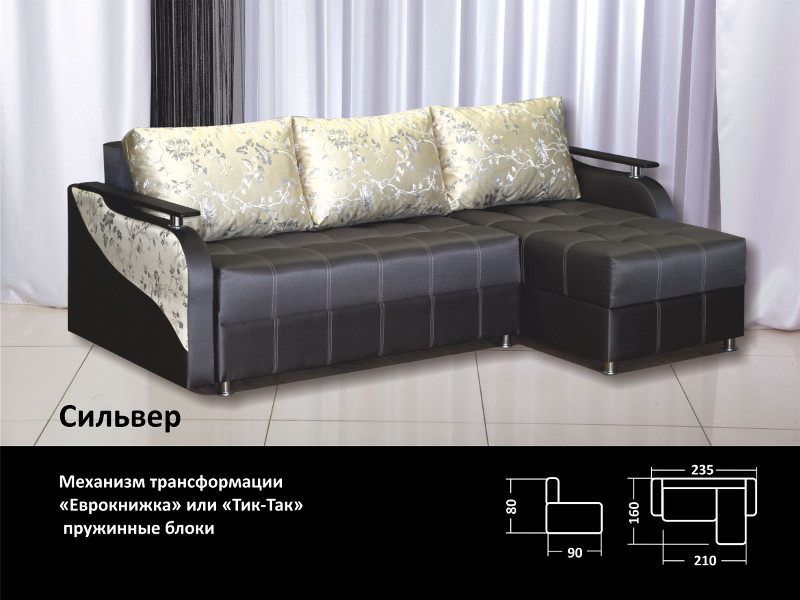 диван угловой сильвер в Нижневартовске
