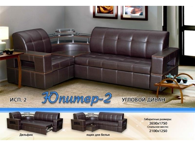 темный угловой диван с баром юпитер в Нижневартовске