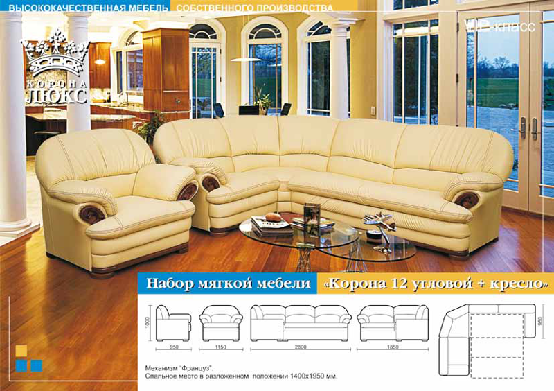 диван угловой корона 12 в Нижневартовске