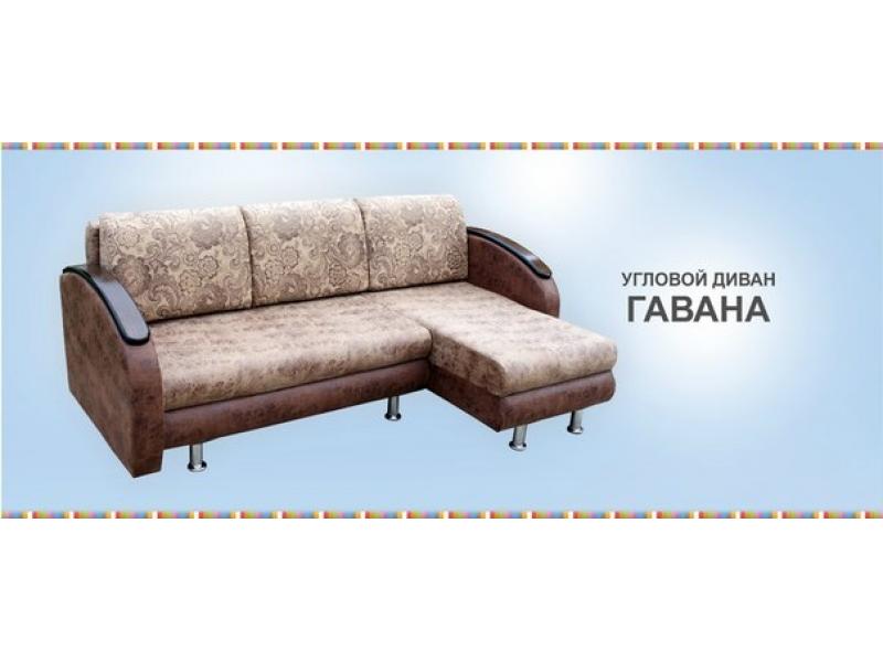 угловой диван гавана в Нижневартовске