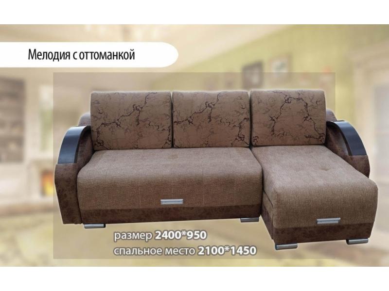 тик-так угловой диван мелодия в Нижневартовске