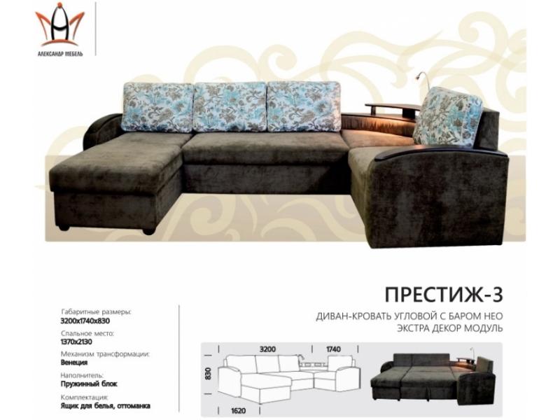 диван угловой престиж 3 модуль в Нижневартовске