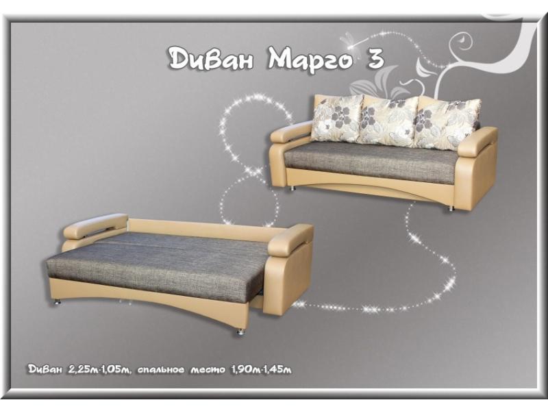 диван прямой марго 3 в Нижневартовске
