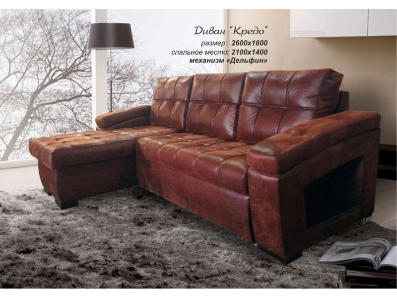диван с оттоманкой кредо в Нижневартовске