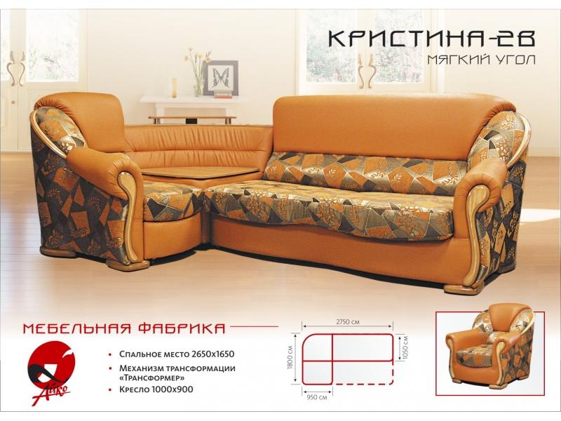 угловой диван кристина 2 в Нижневартовске