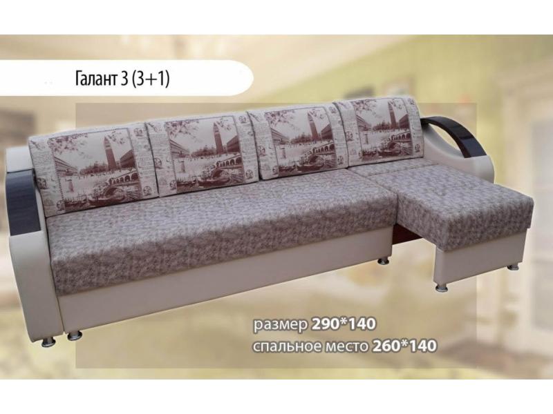 большой угловой диван с оттоманкой галант 3 в Нижневартовске
