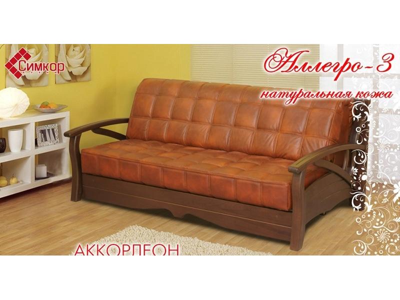 диван прямой аллегро 3 кожа в Нижневартовске