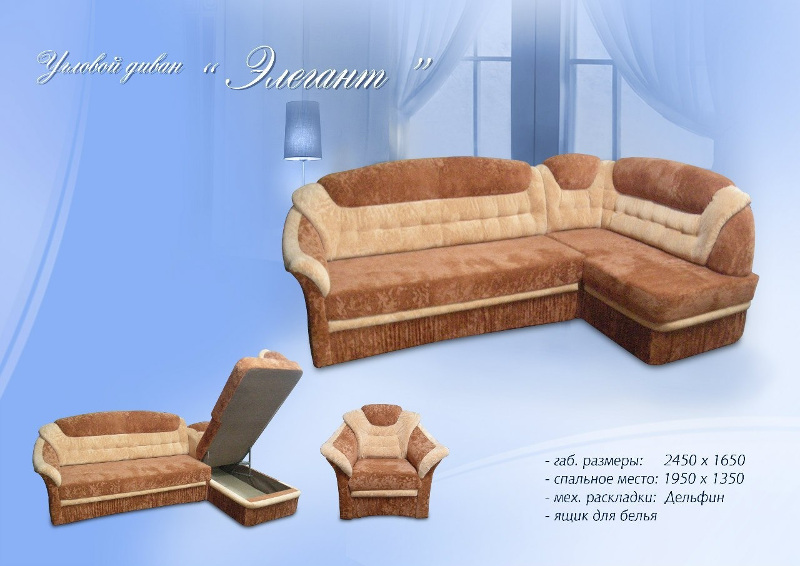 диван угловой элегант в Нижневартовске