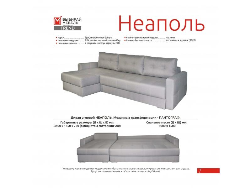 диван угловой с подушками неаполь в Нижневартовске