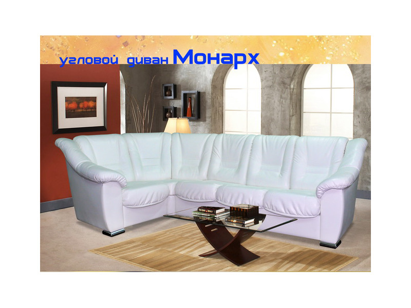 диван угловой монарх в Нижневартовске