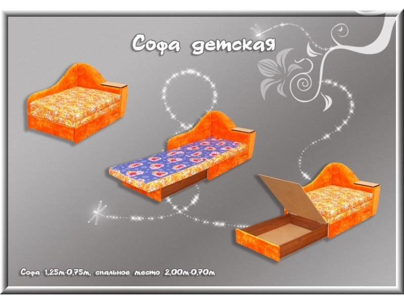 софа детская в Нижневартовске