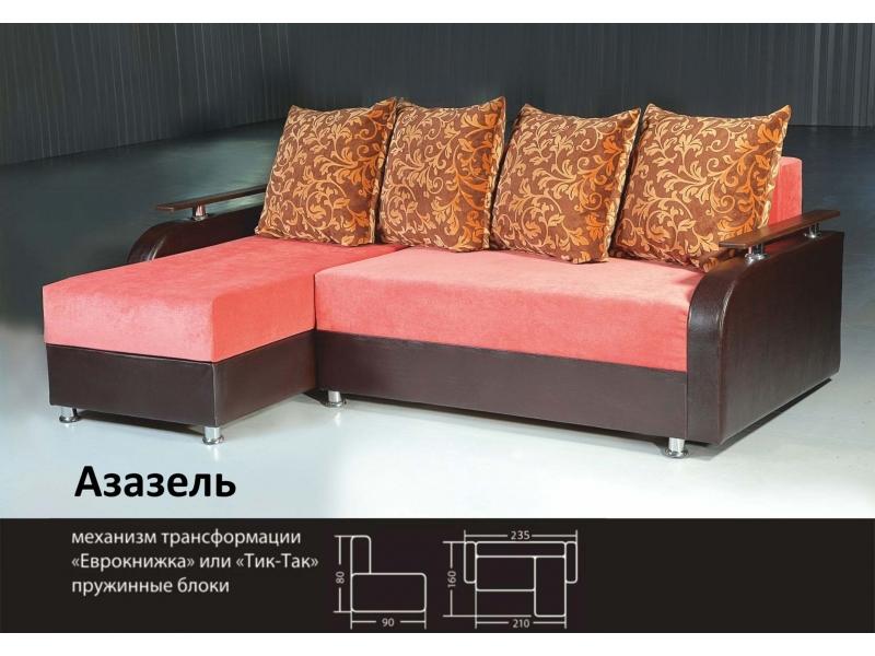 диван угловой еврокнижка азазель в Нижневартовске