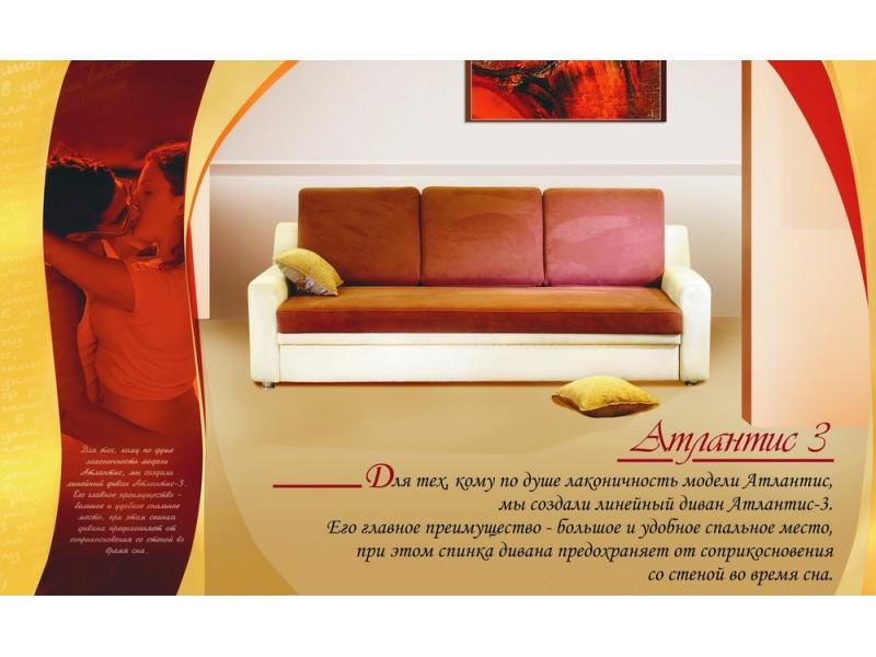 диван угловой атлантис 3 в Нижневартовске