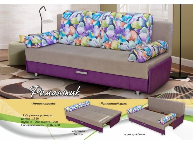 прямой диван романтик в Нижневартовске