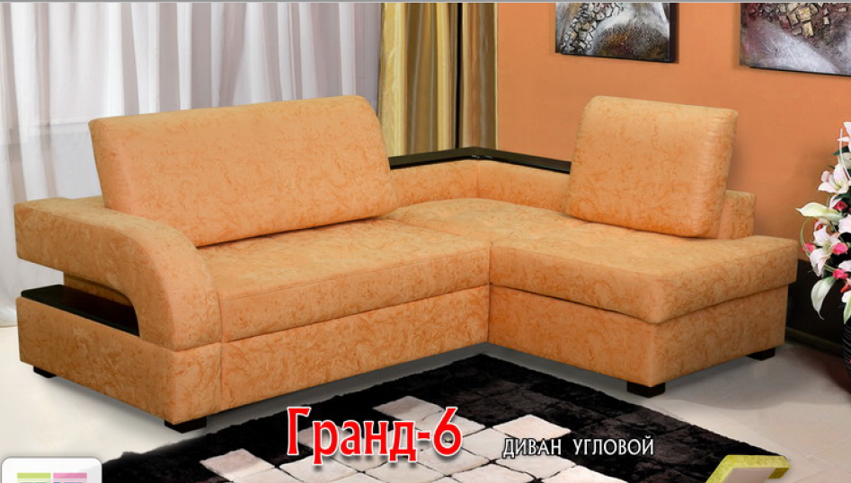 диван гранд–6 угловой в Нижневартовске