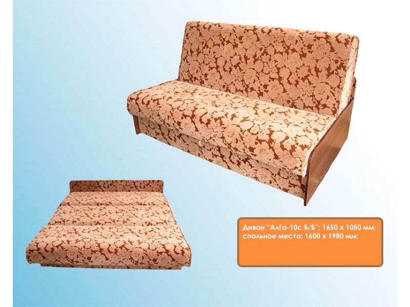диван прямой алга 10сб/б в Нижневартовске