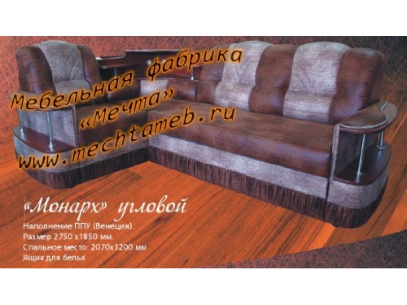 диван угловой монарх венеция в Нижневартовске