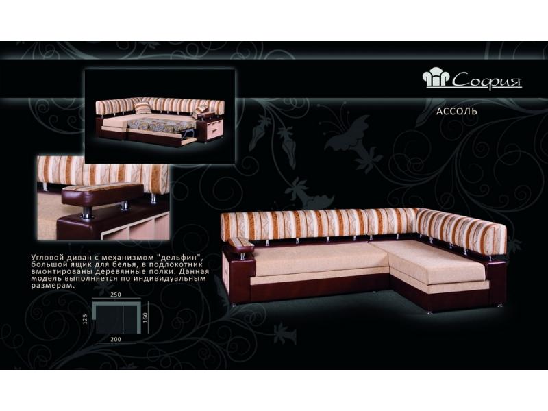 диван угловой ассоль в Нижневартовске