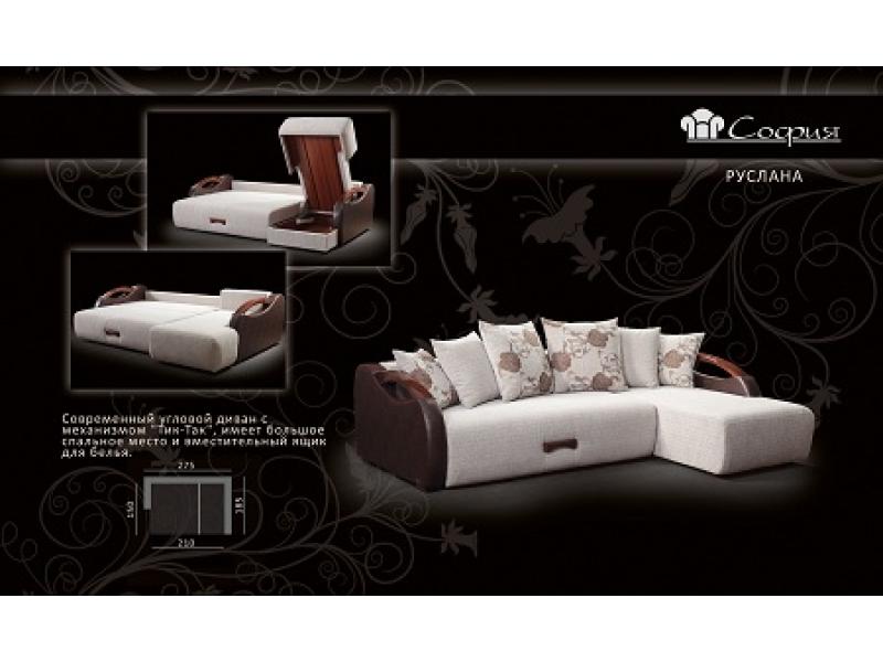 диван угловой руслана в Нижневартовске