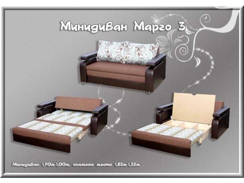 диван прямой марго 3 в Нижневартовске