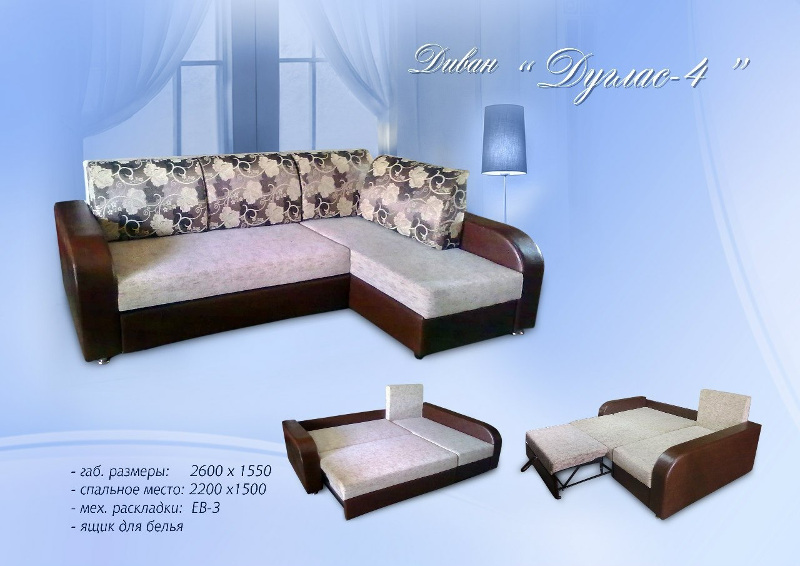 диван угловой дуглас 4 в Нижневартовске