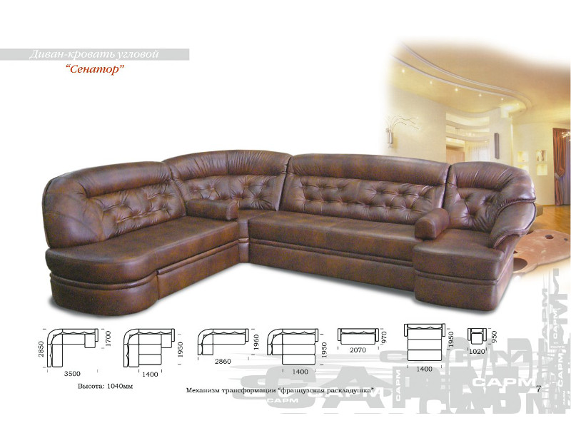 диван сенатор-п образный в Нижневартовске