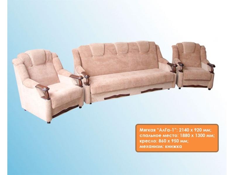 диван прямой алга 1 в Нижневартовске