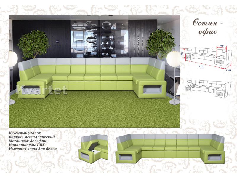 диван угловой остин офис в Нижневартовске