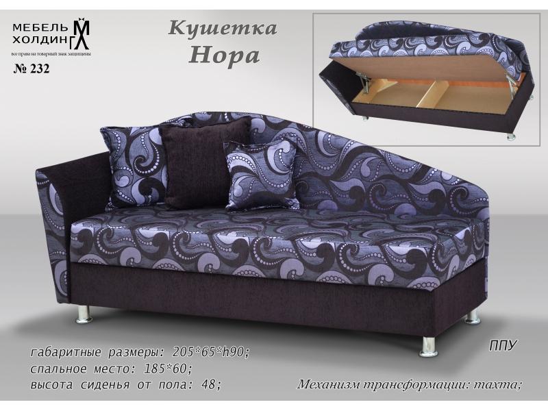 диван прямой «нора» в Нижневартовске