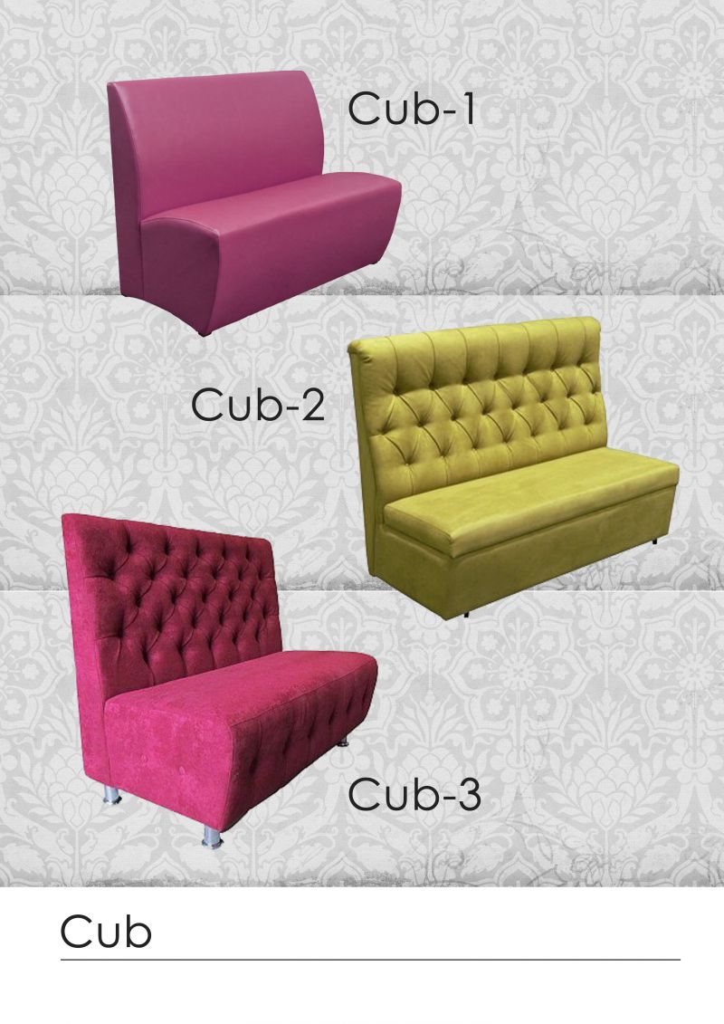 прямой диванчик cub в Нижневартовске