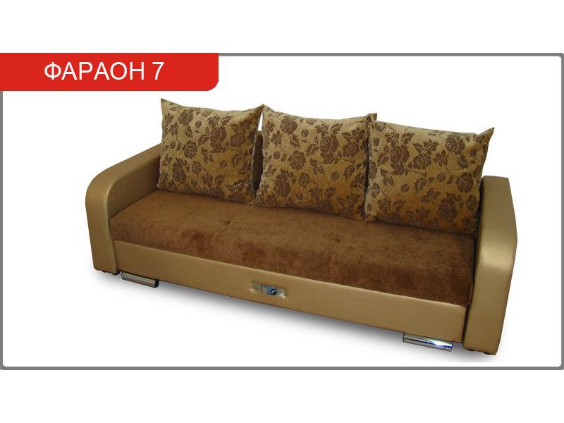 диван прямой фараон 7 еврокнижка в Нижневартовске