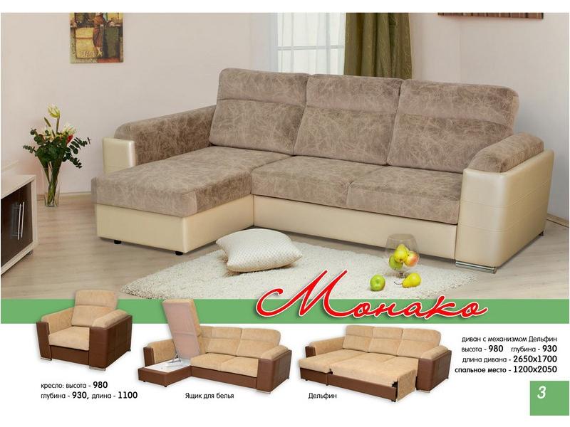 мягкий тканевый диван милан в Нижневартовске