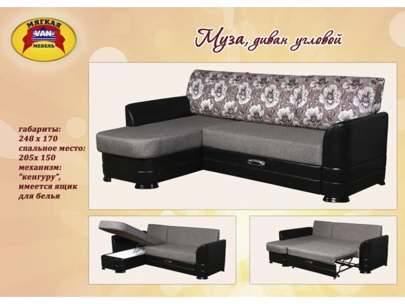угловой диван муза в Нижневартовске