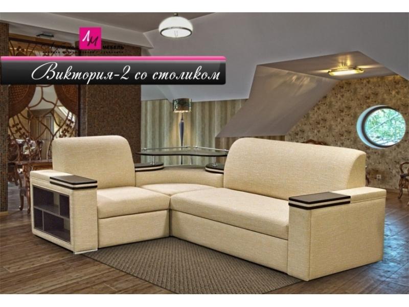 угловой диван виктория 2 со столиком в Нижневартовске