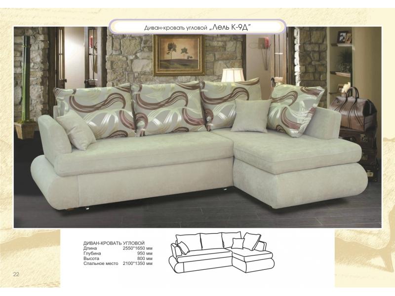 угловой диван лель к-9д в Нижневартовске