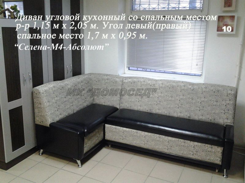 диван угловой кухонный селена - м4 абсолют в Нижневартовске