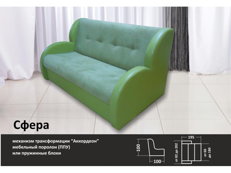 диван сфера аккордеон в Нижневартовске