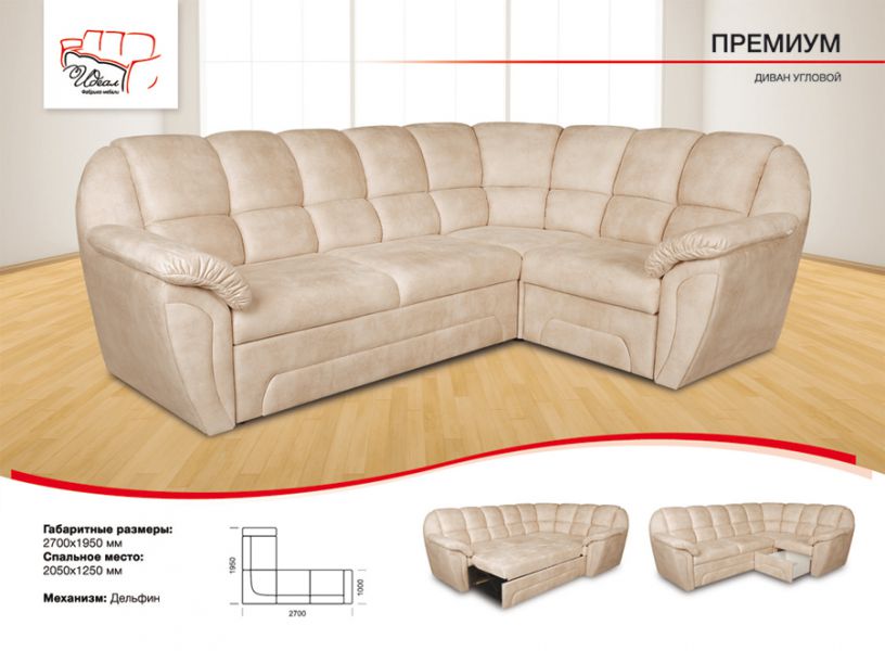 угловой диван премиум в Нижневартовске