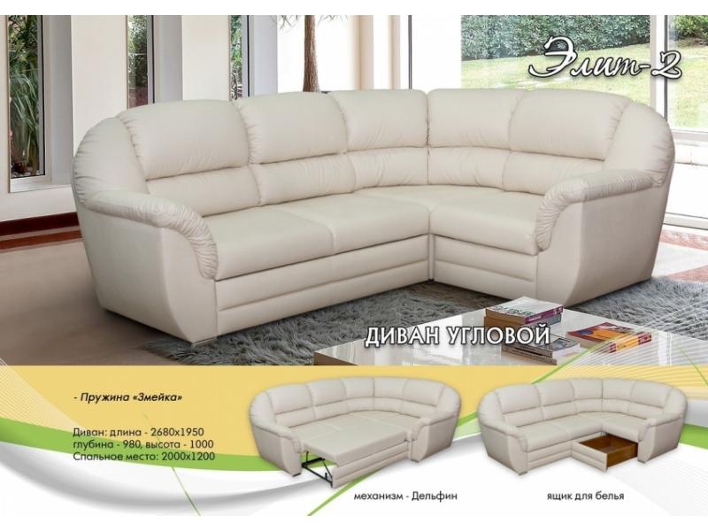 угловой диван элит 2 в Нижневартовске
