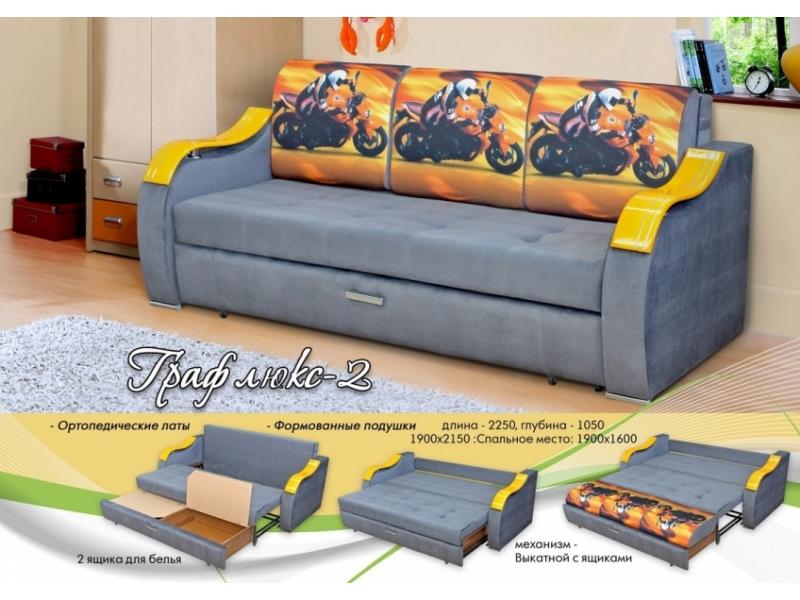 прямой диван граф люкс 2 в Нижневартовске