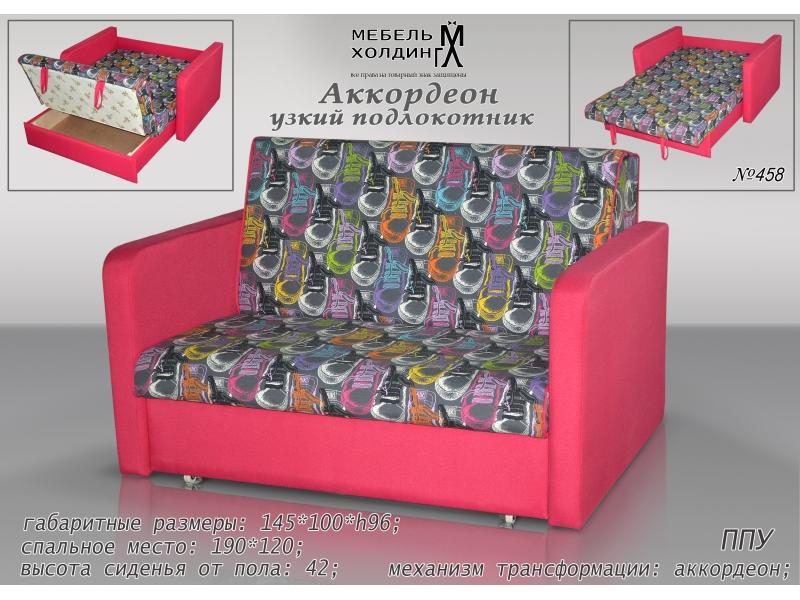 диван «аккордеон узкий подлокотник» в Нижневартовске