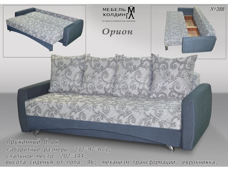 диван прямой «орион» в Нижневартовске