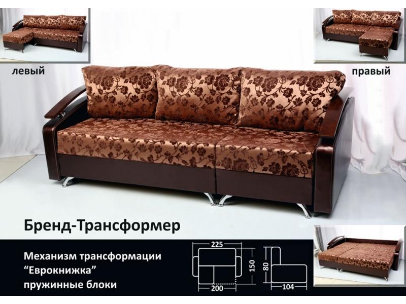 диван еврокнижка-трансформер брэнд в Нижневартовске