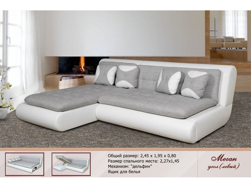 диван угловой меган в Нижневартовске