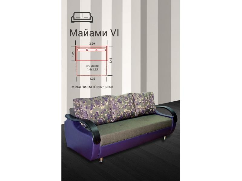 диван прямой майами 6 тик-так в Нижневартовске