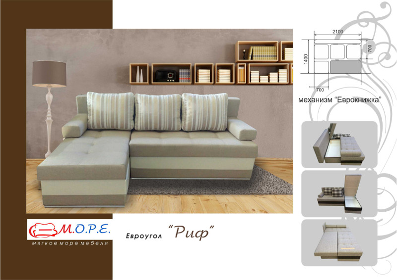 диван угловой риф в Нижневартовске