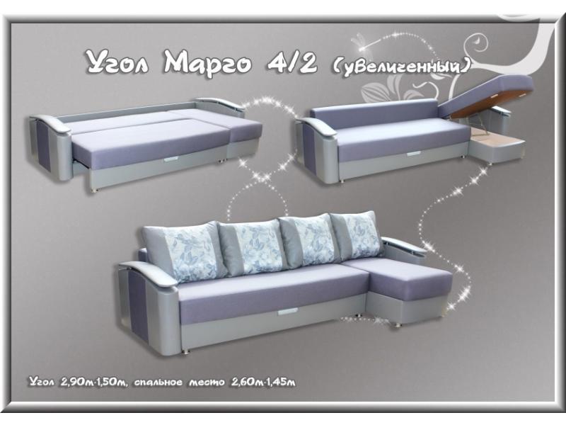 угловой диван марго 4-2 увеличенный в Нижневартовске